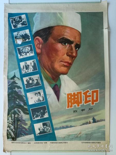 马耳他签证哪里可以做假的